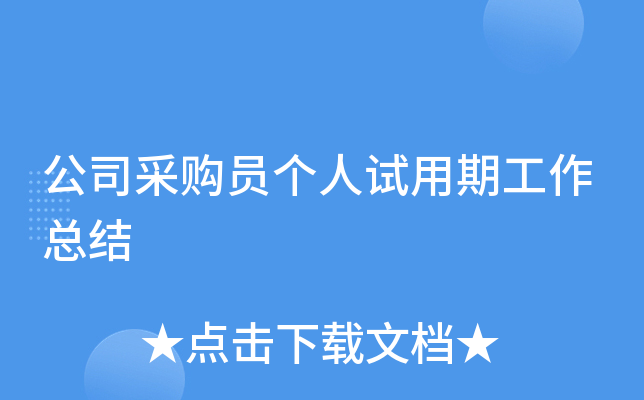 技術調試員是做什么的_it技術員_物聯(lián)網(wǎng)技術調試員論壇