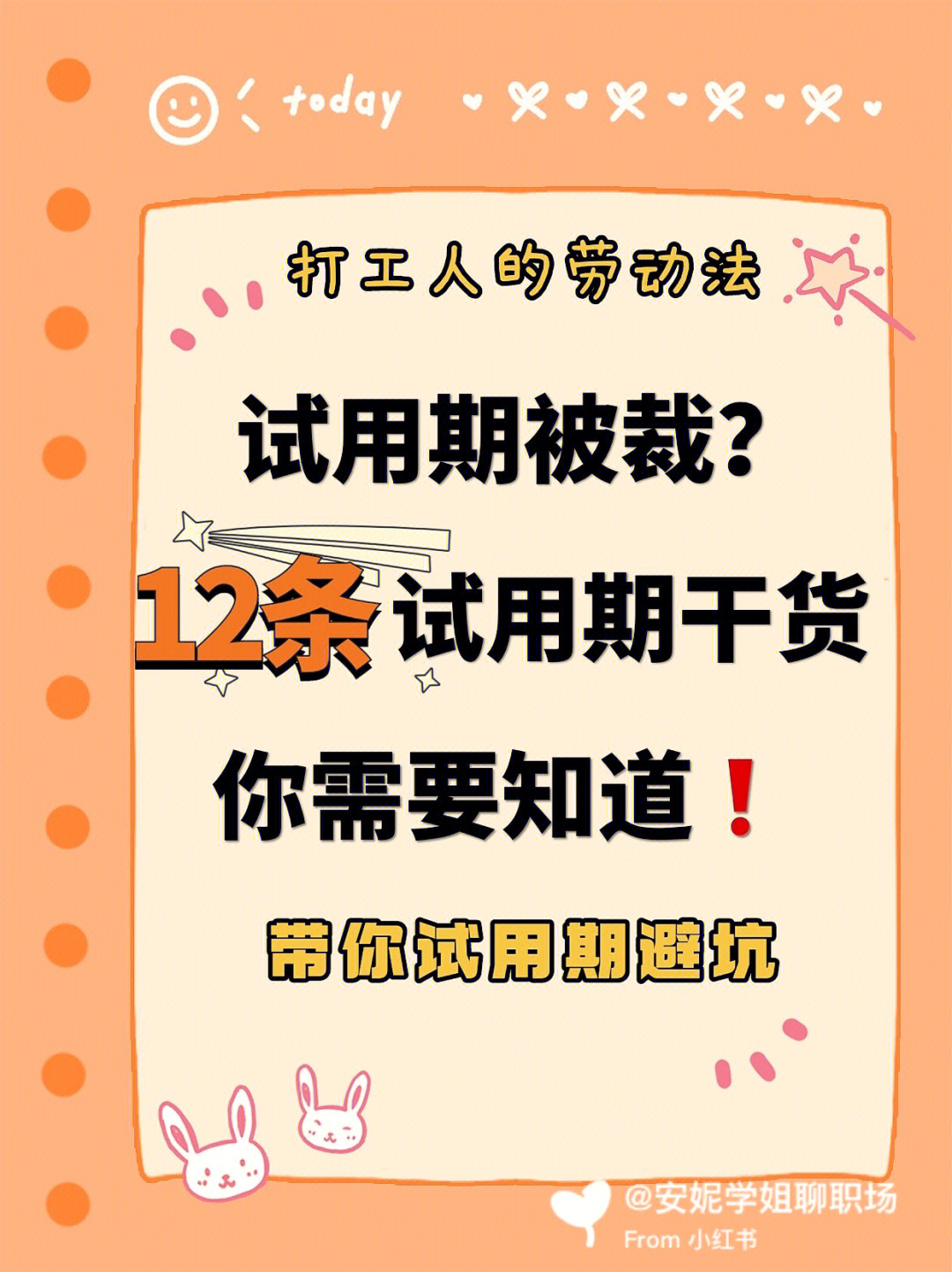 物聯(lián)網(wǎng)技術調試員論壇_技術調試員是做什么的_it技術員