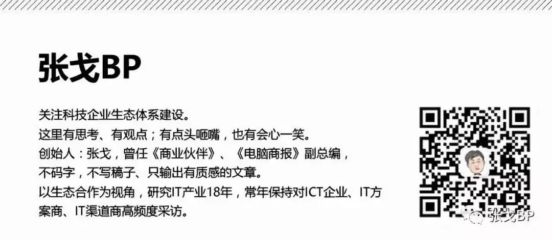 電商 供應鏈金融 it咨詢 服務 公司_it服務_it服務圖片