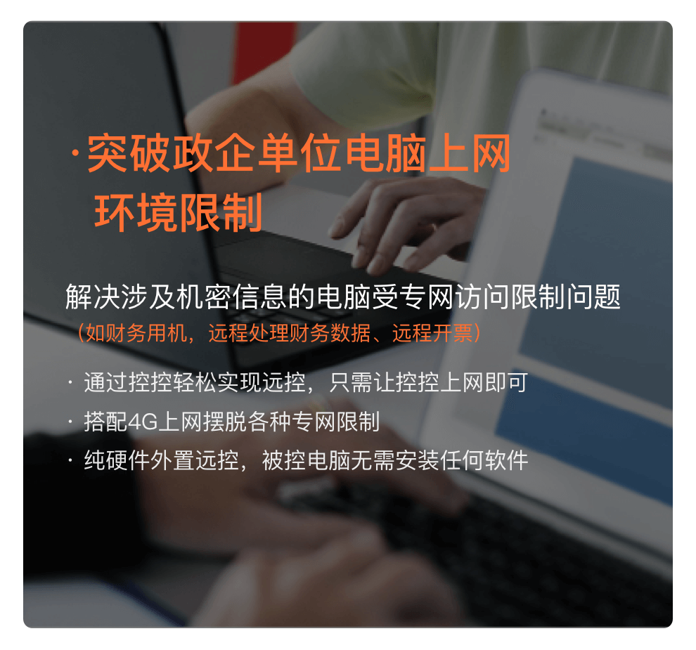 服務器運維外包_it運維外包公司_it運維外包 排行