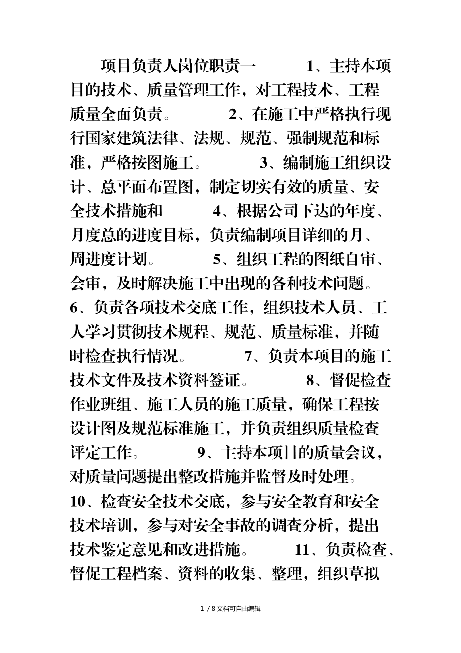 物聯網技術調試員論壇_國內最好的it技術博客_it技術員