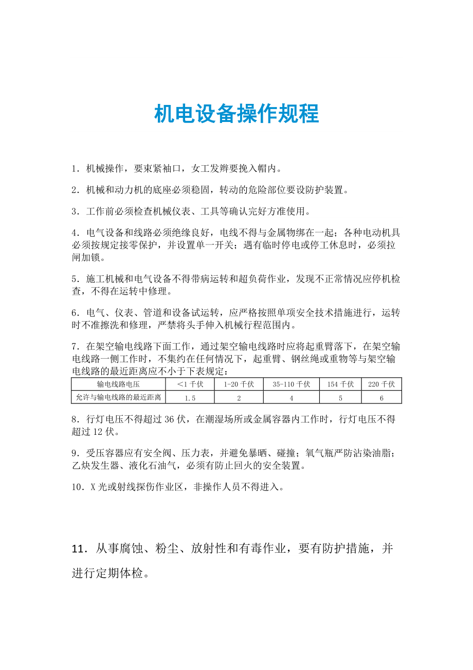 it技術員_pmc技術跟單員_國內最好的it技術博客