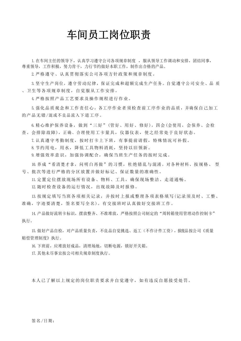 it技能服務(wù)_it服務(wù)工程師證書_it服務(wù)目錄