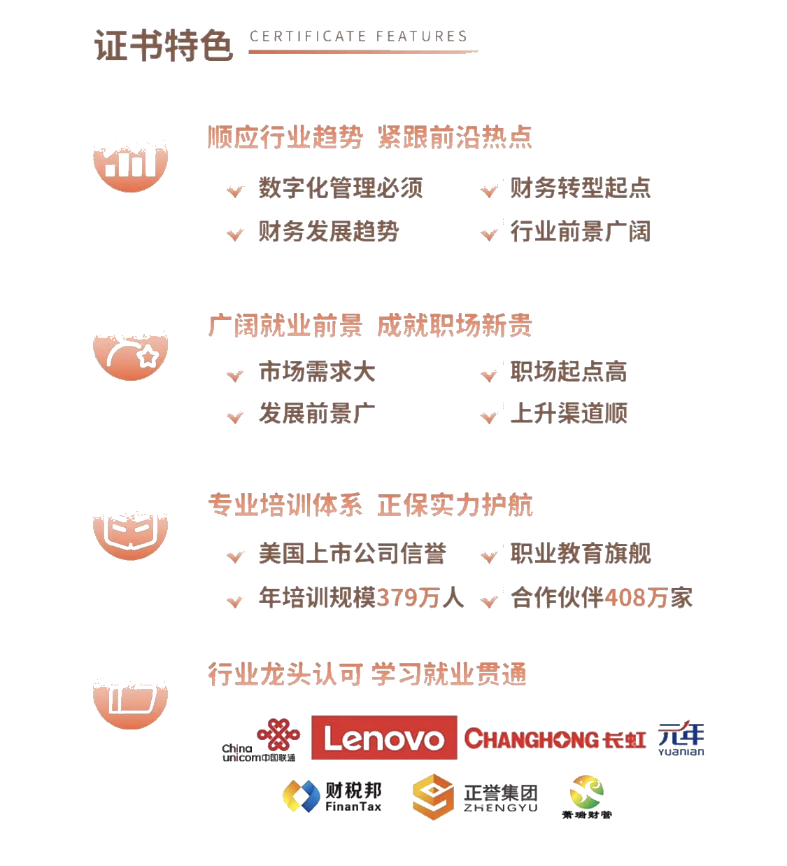 青島it外包運維服務_it技能服務_it服務滿意度調查問卷