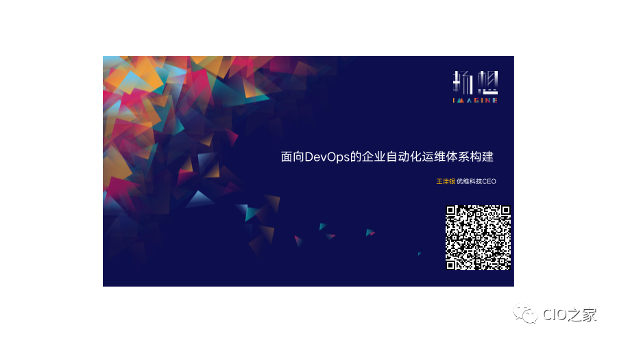 服務器運維外包_外包公司it運維職位嗎?_it運維外包解決方案